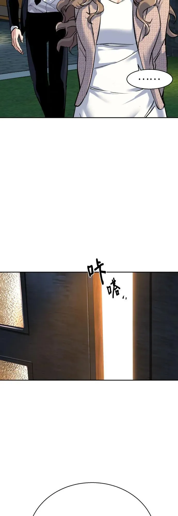 第237话 第48页