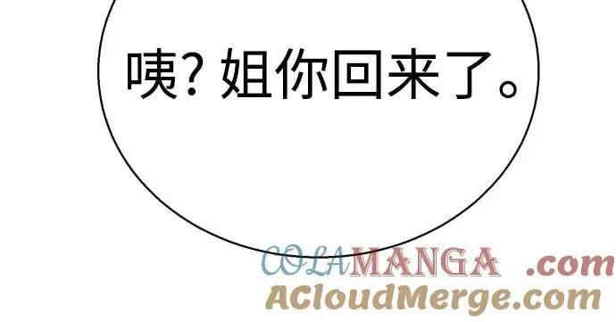 第237话 第49页