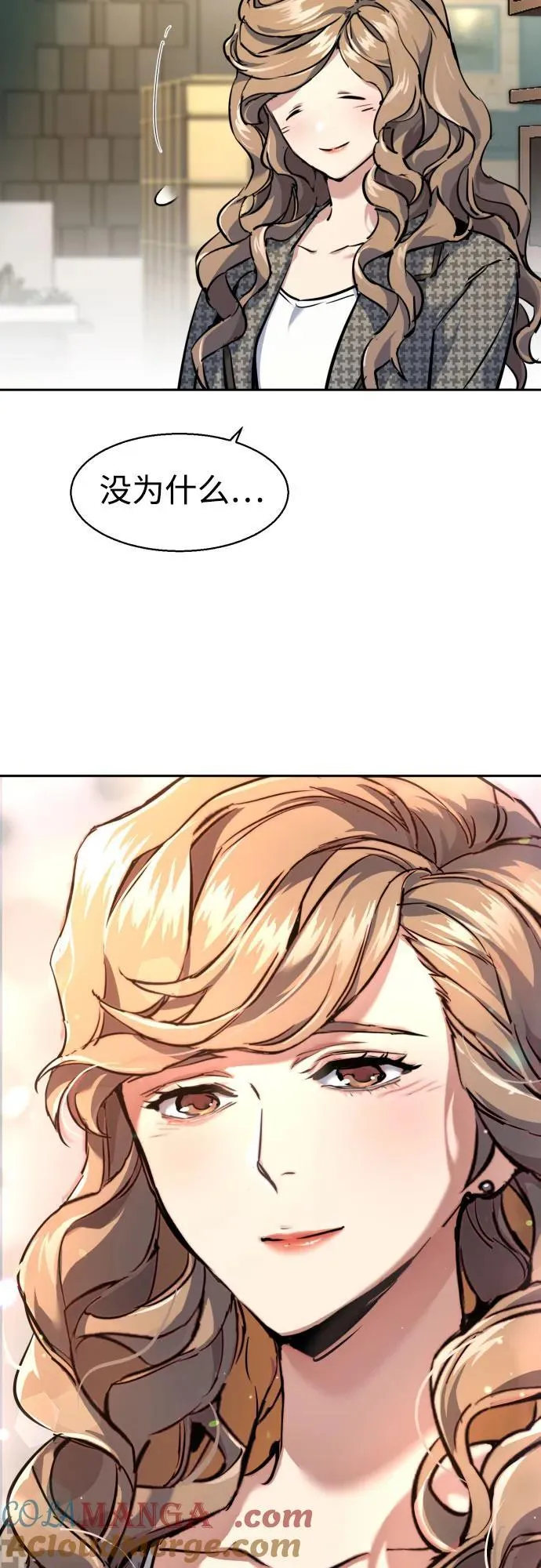 第237话 第58页