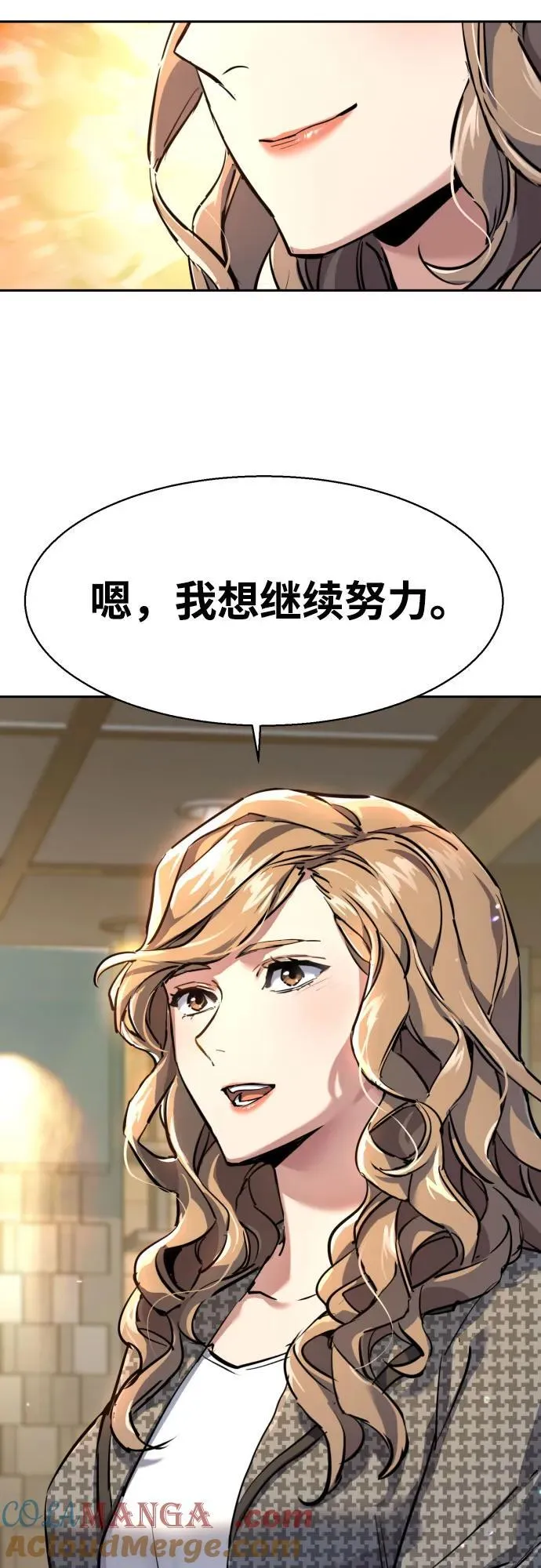 第237话 第61页