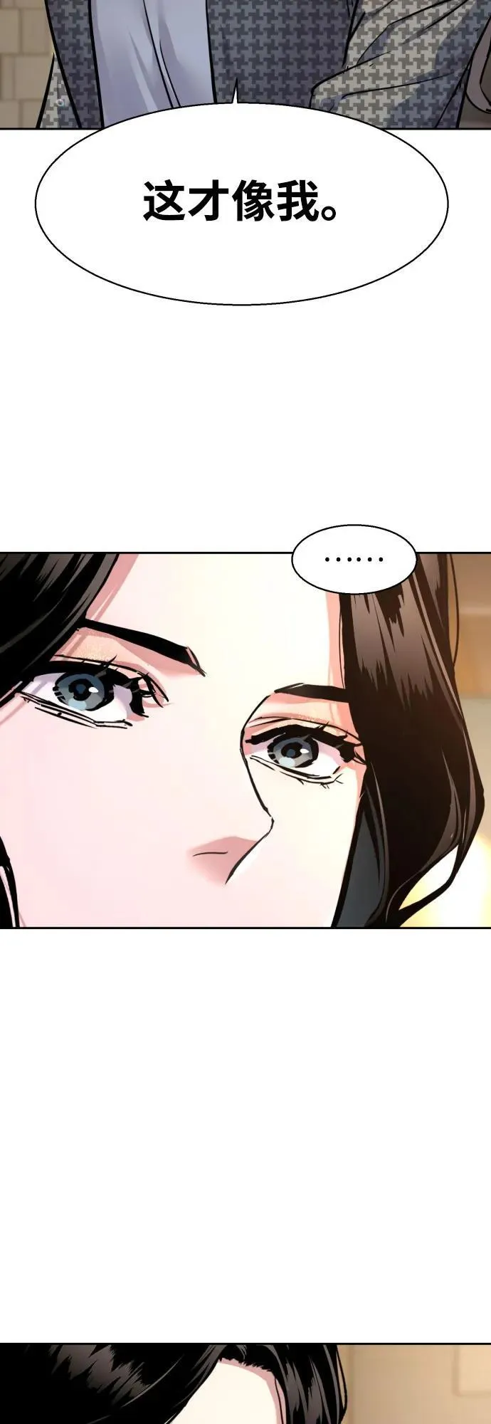 第237话 第62页