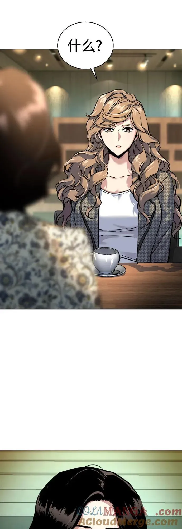 第237话 第64页