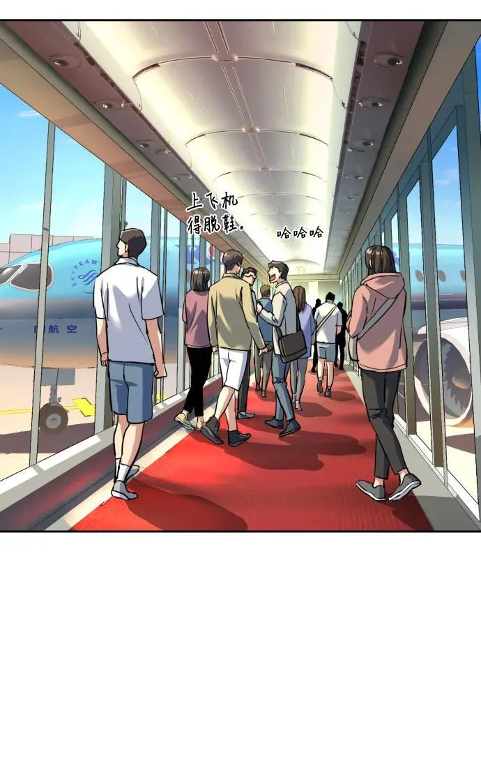 第238话 第30页