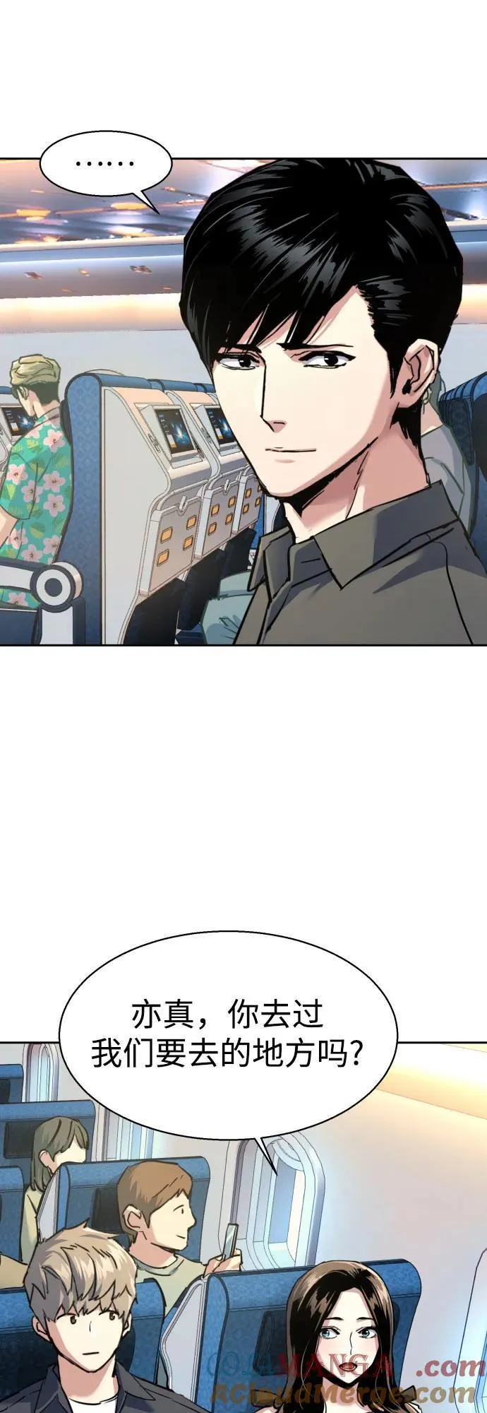 第238话 第34页