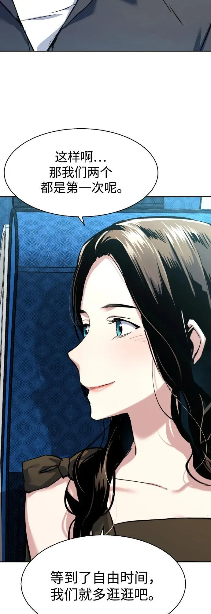 第238话 第36页