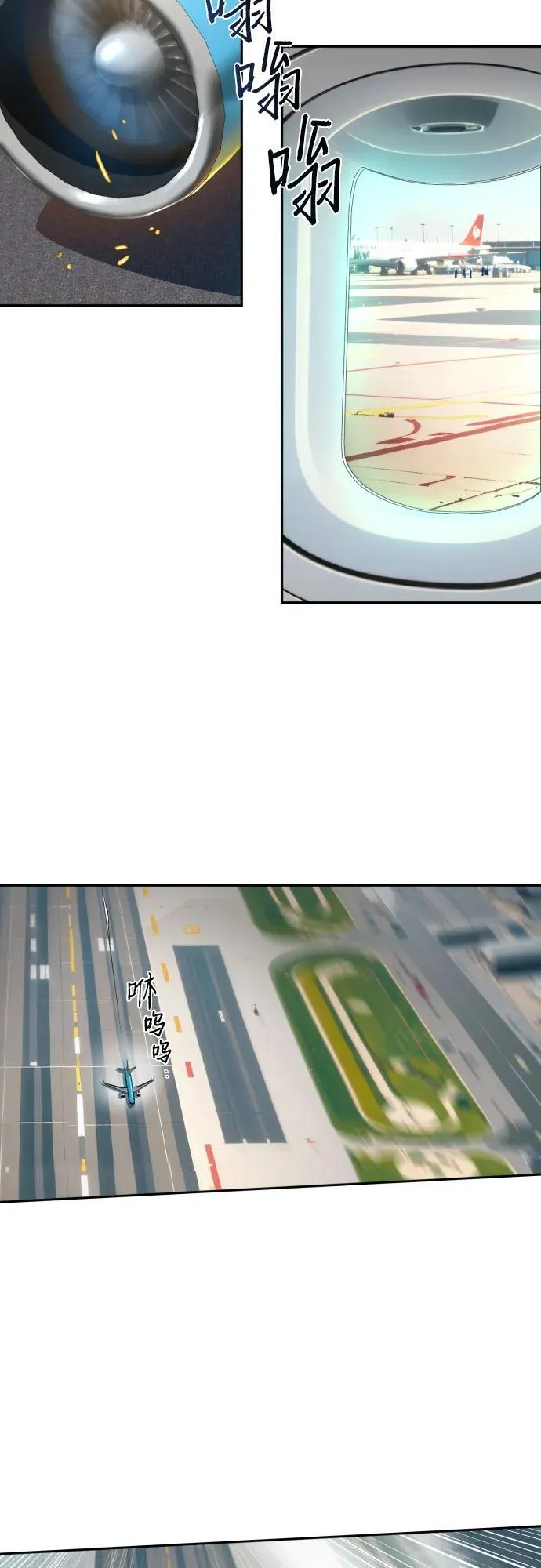 第238话 第39页