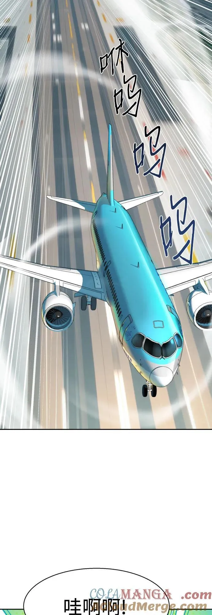 第238话 第40页