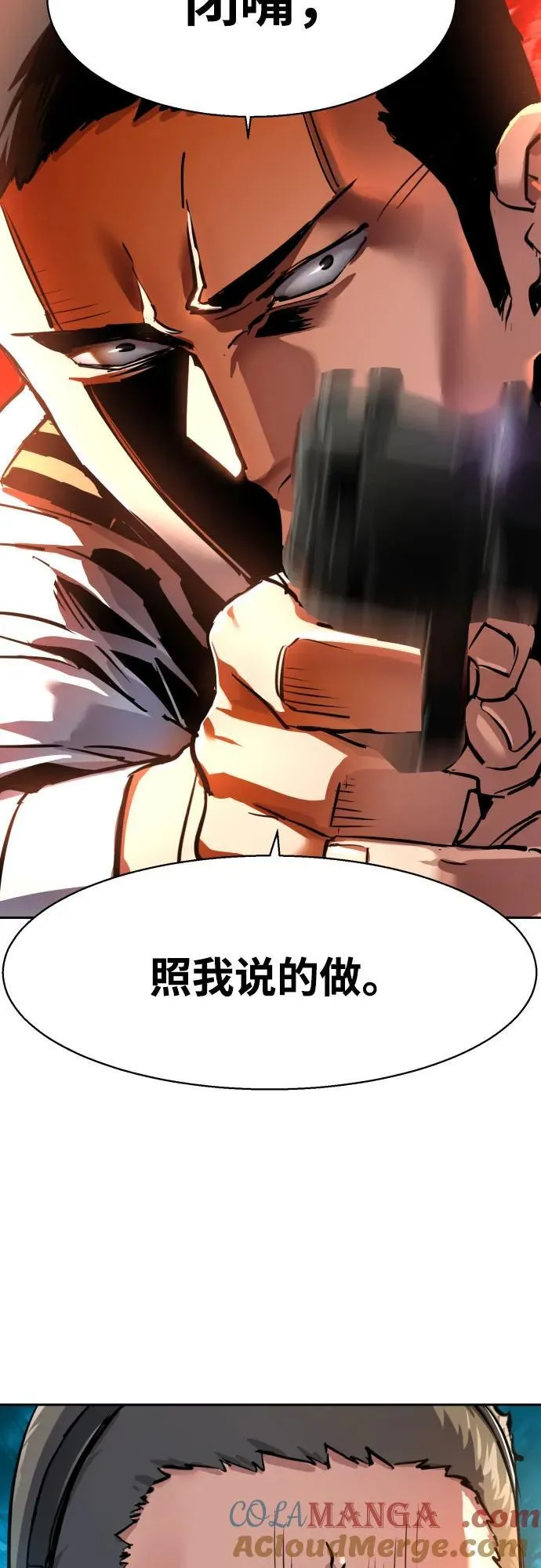 第238话 第46页
