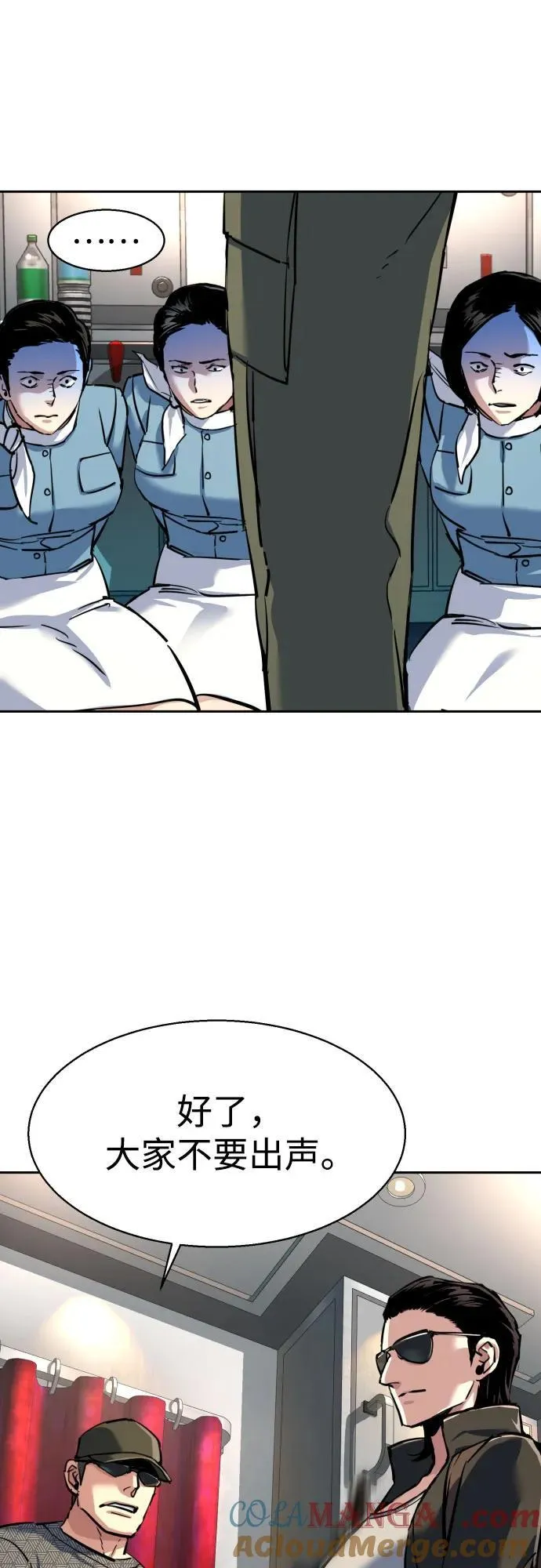 第238话 第49页