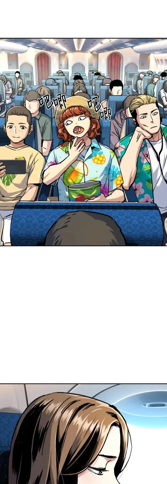 第238话 第53页