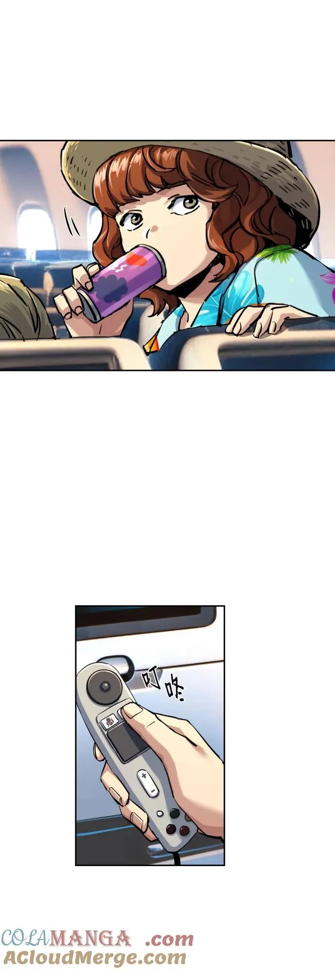 第238话 第58页