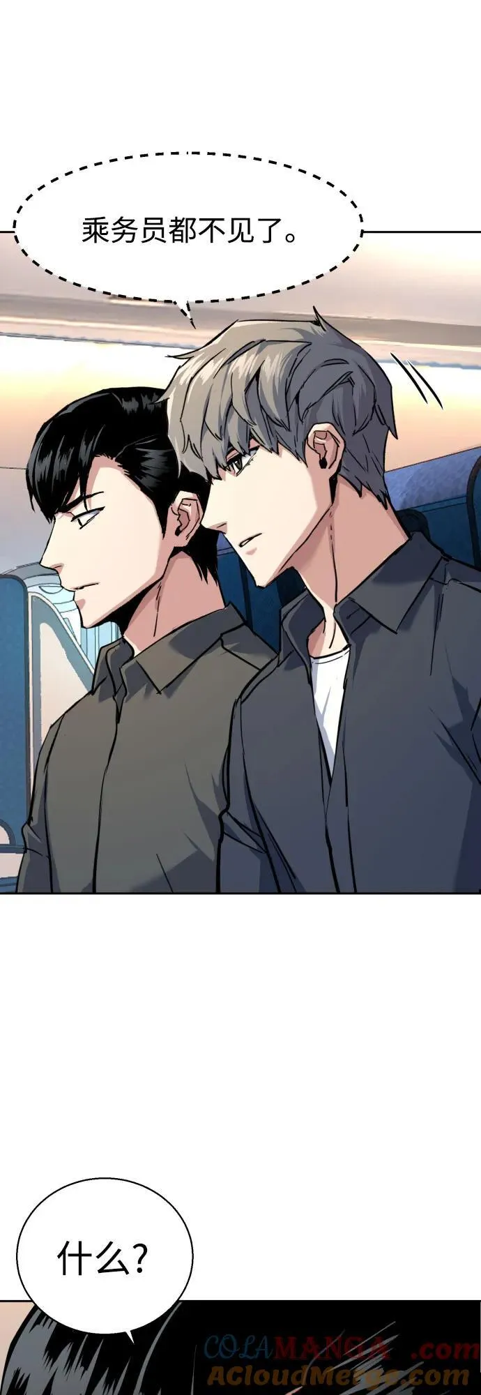 第238话 第64页