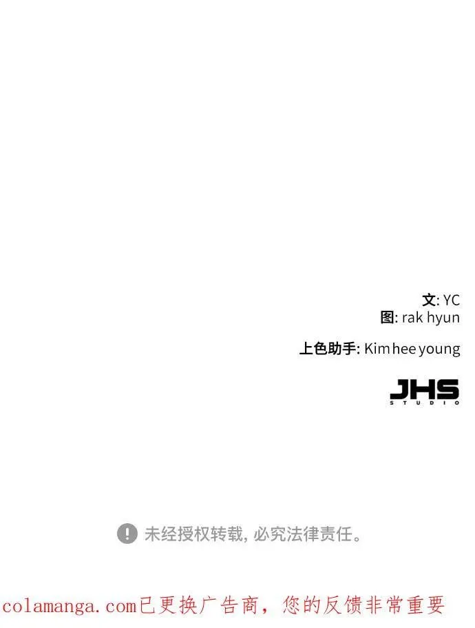 第238话 第69页