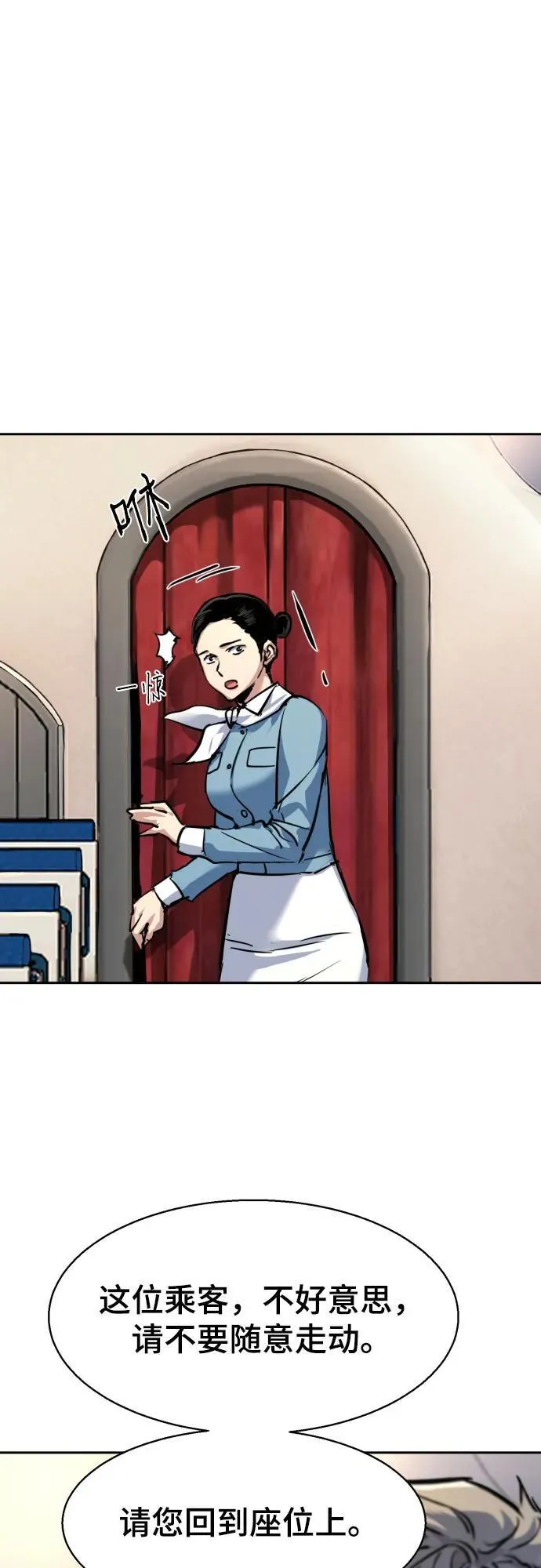 第239话 第17页