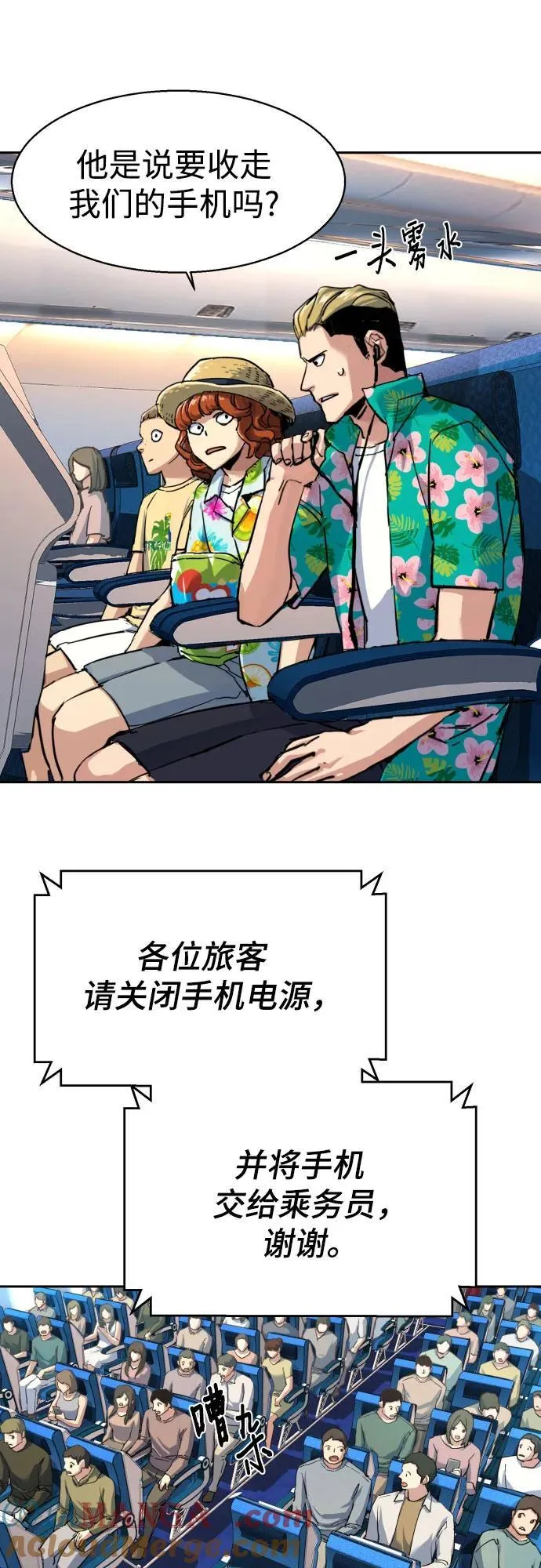 第239话 第22页