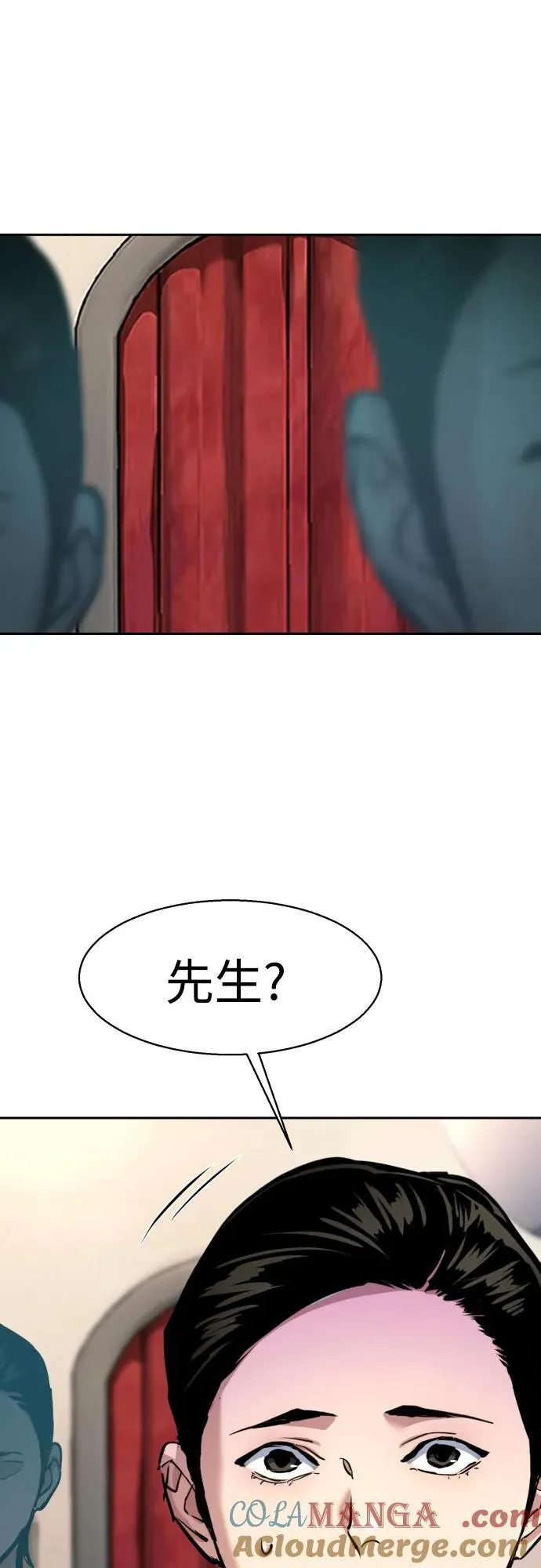 第239话 第25页