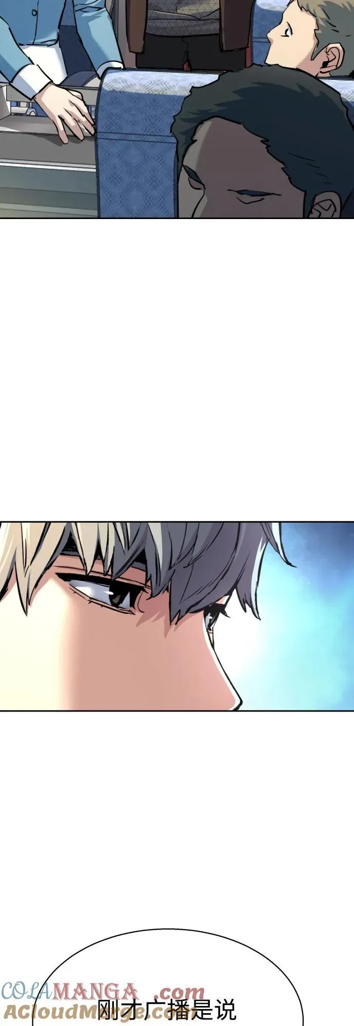 第239话 第31页