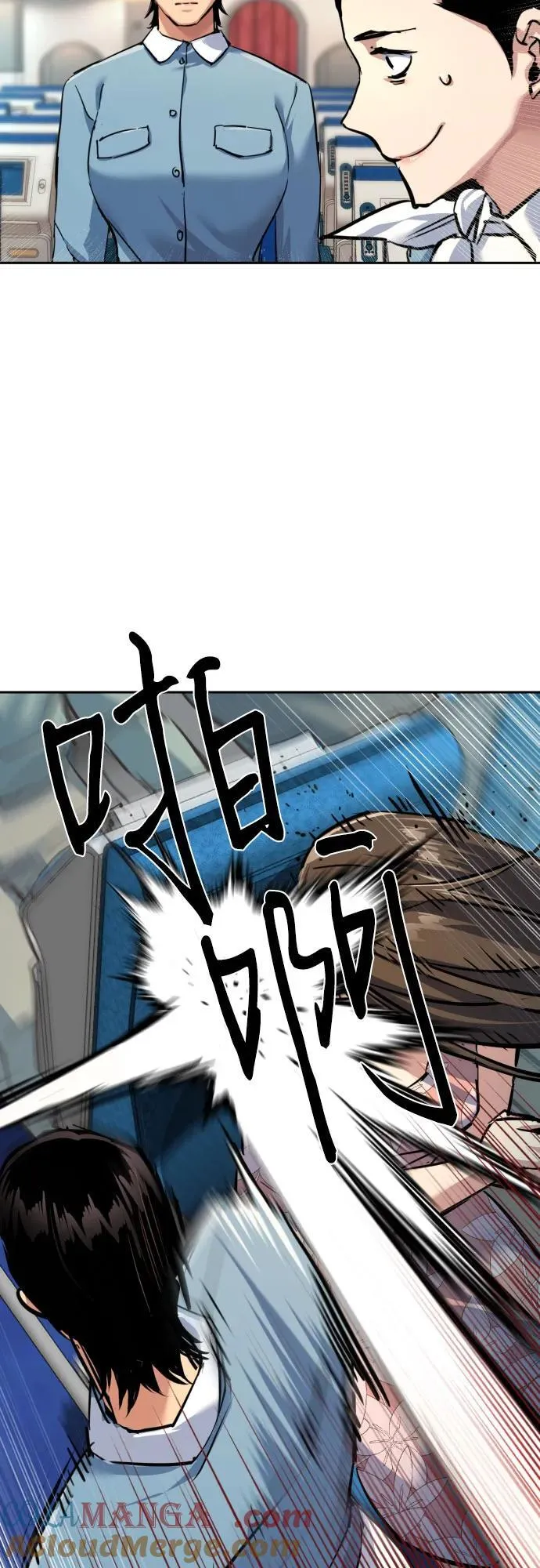 第239话 第43页