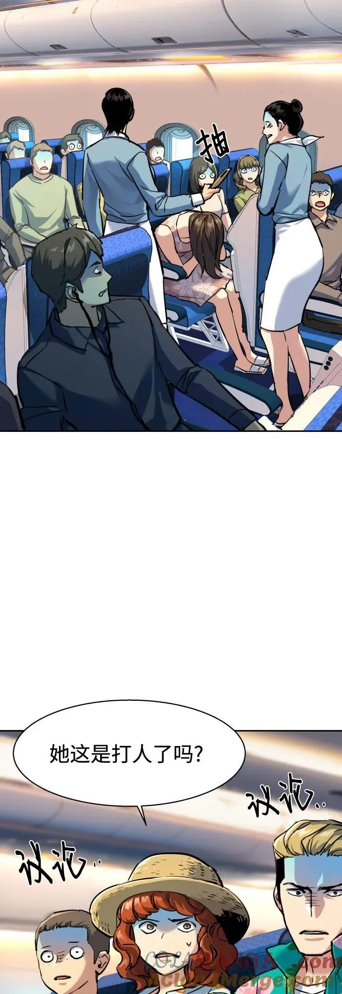 第239话 第46页