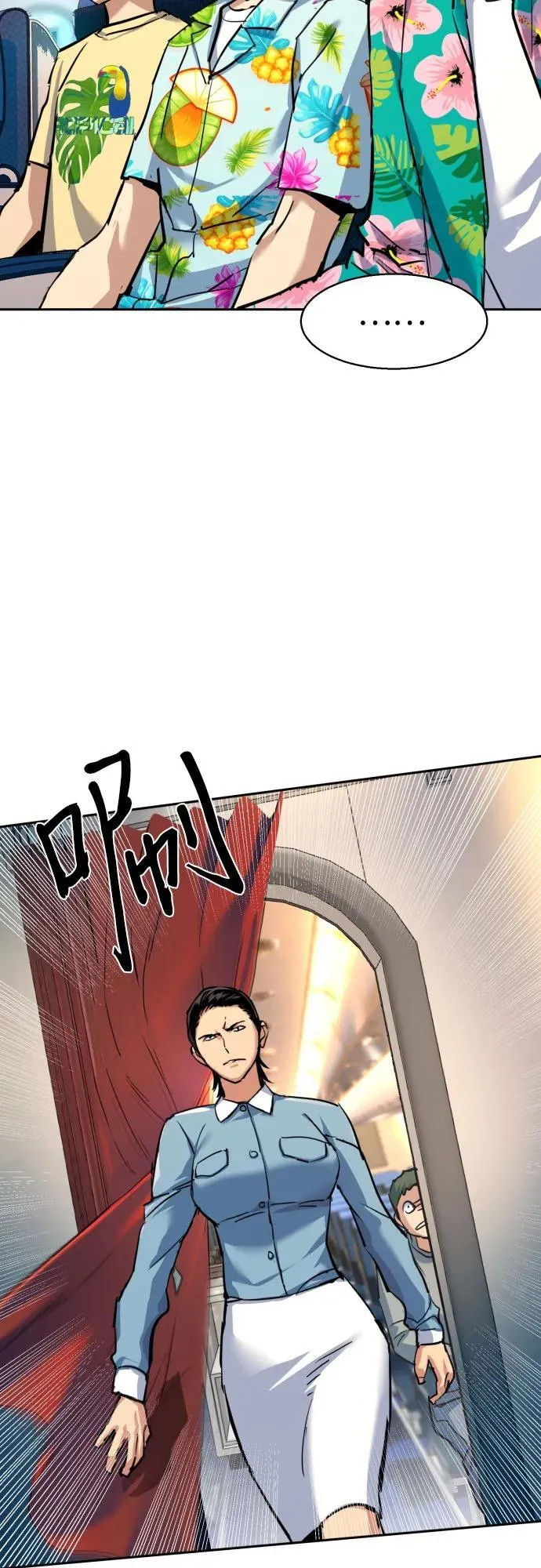 第239话 第47页