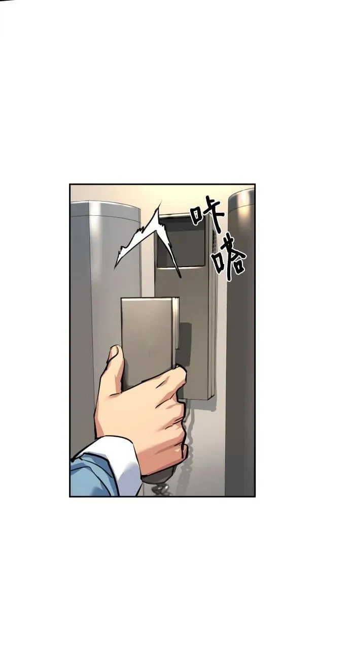 第239话 第48页