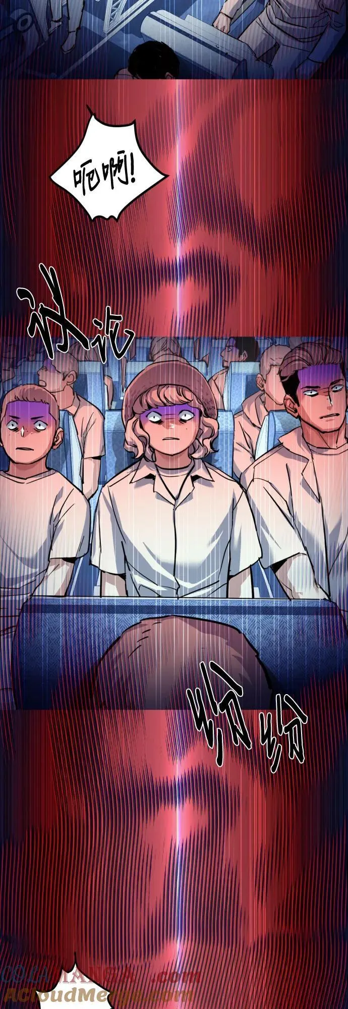 第239话 第52页
