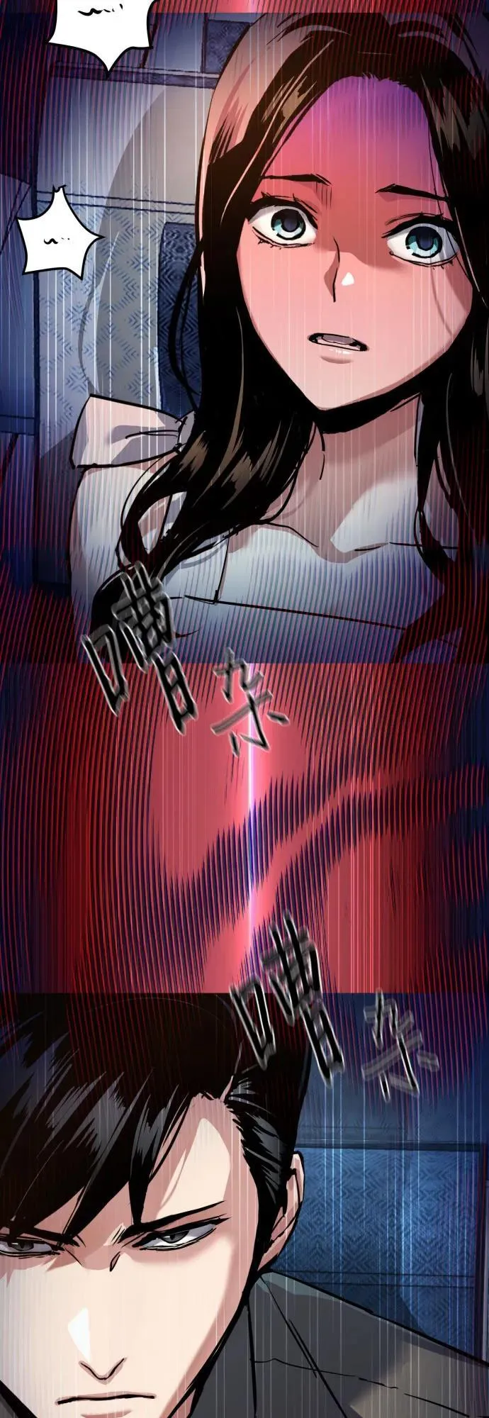 第239话 第53页