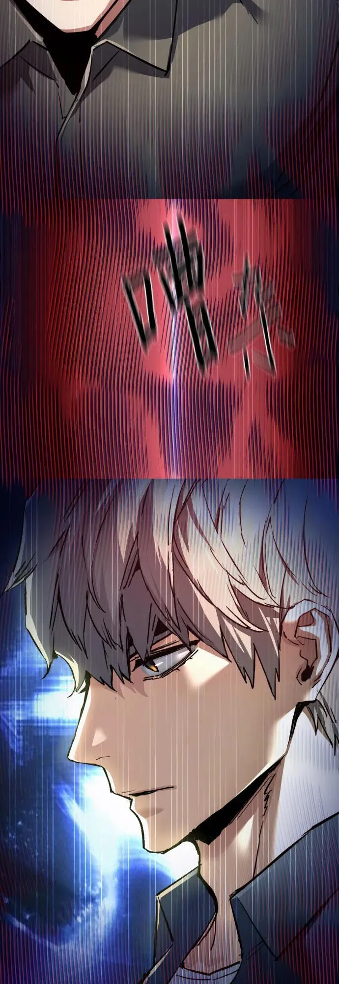 第239话 第54页