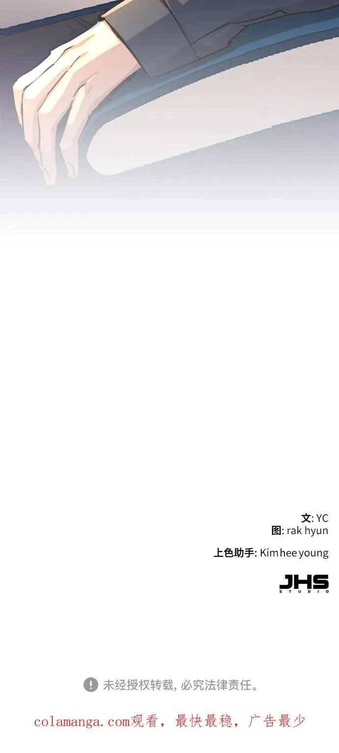 第239话 第68页