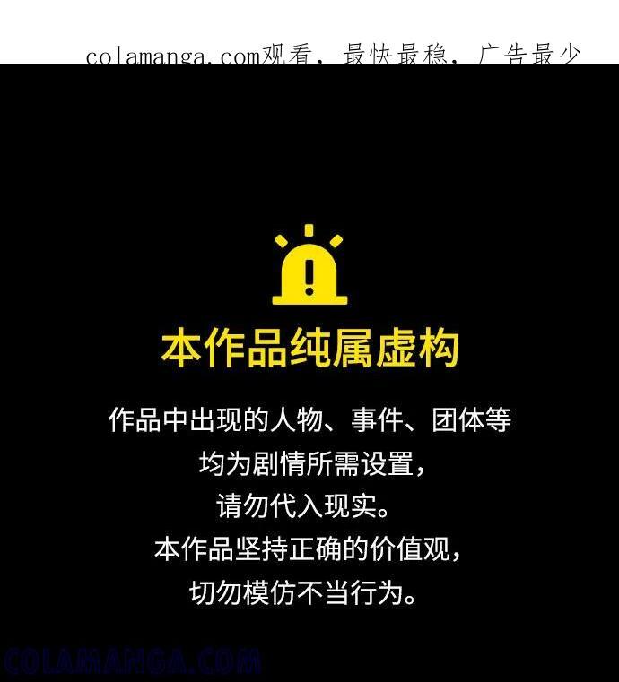 第240话 第1页