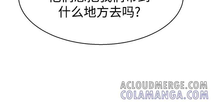 第240话 第22页