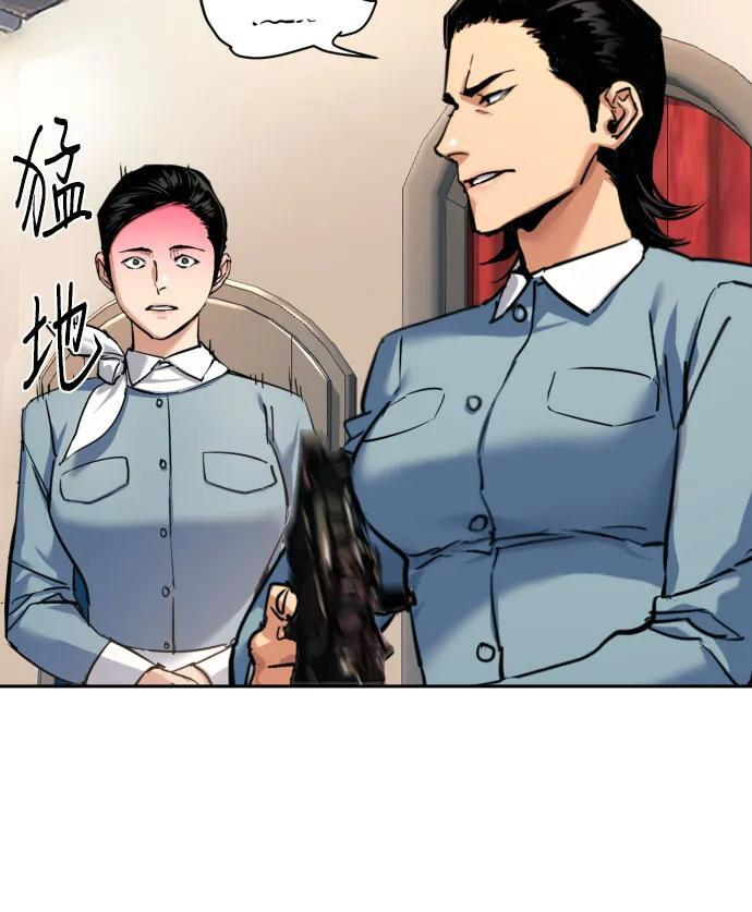第240话 第36页