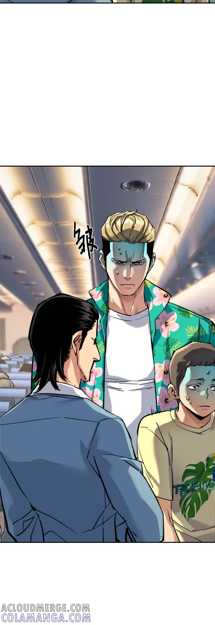 第240话 第46页