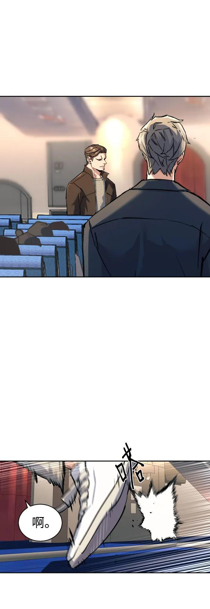 第240话 第47页
