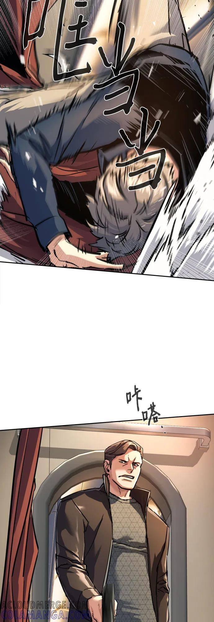 第240话 第49页