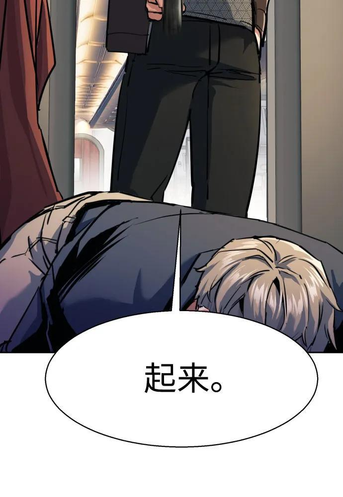 第240话 第50页