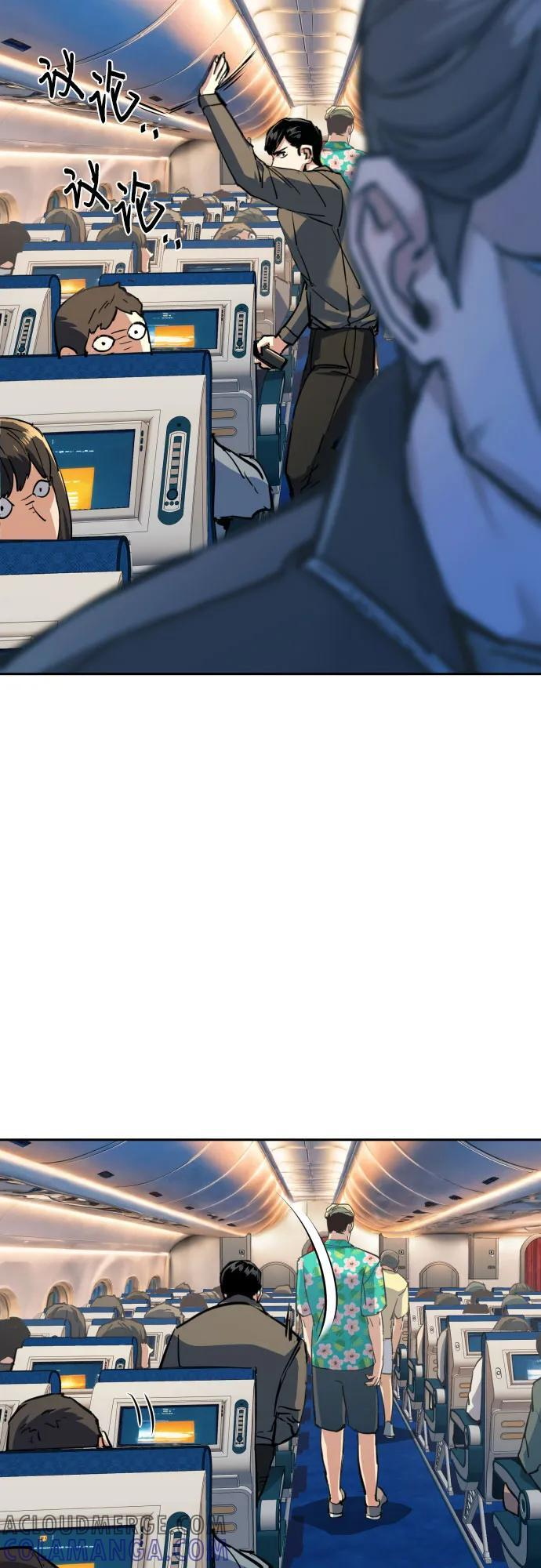 第240话 第52页