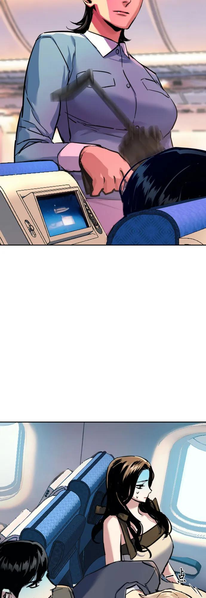 第240话 第62页
