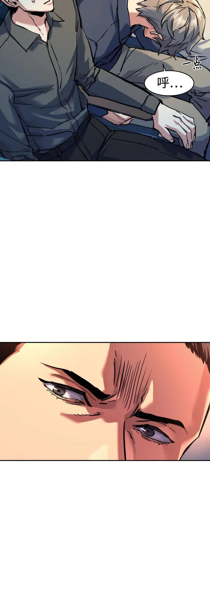 第240话 第63页