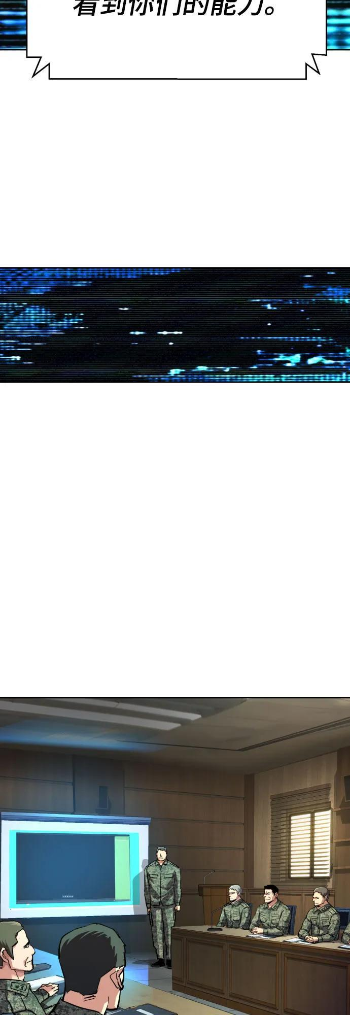 第241话 第6页