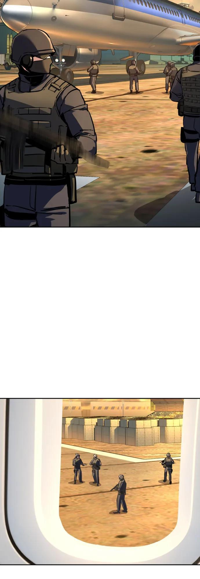 第241话 第20页