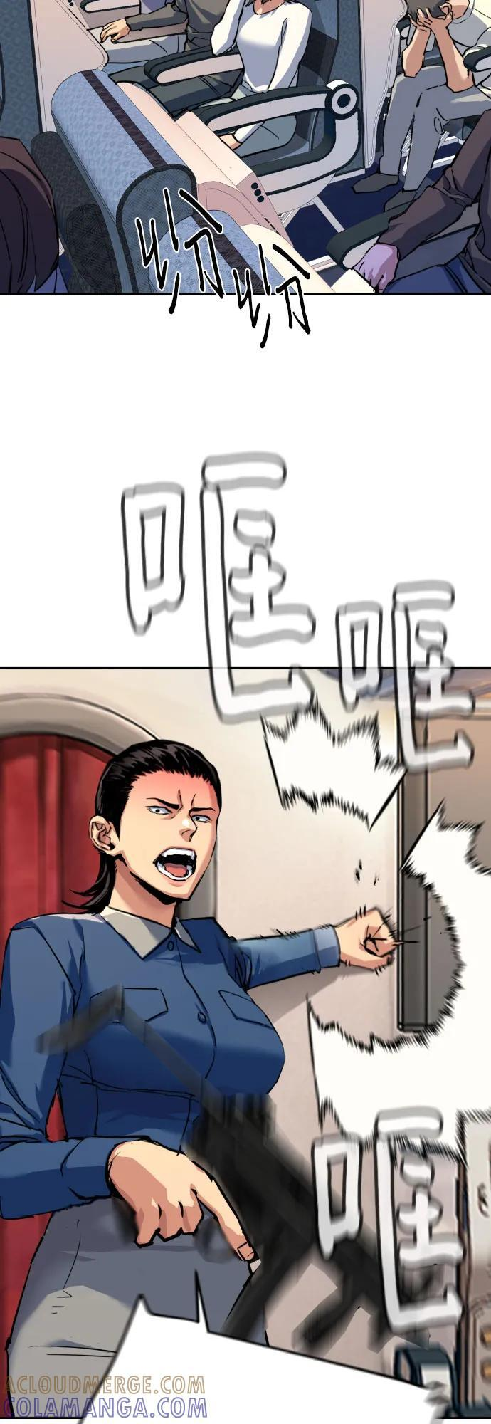 第241话 第22页