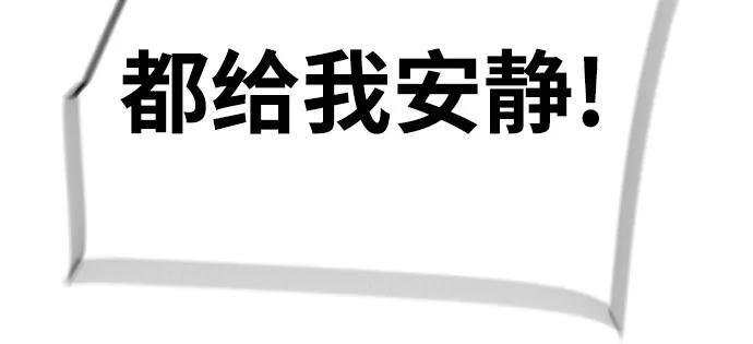 第241话 第23页