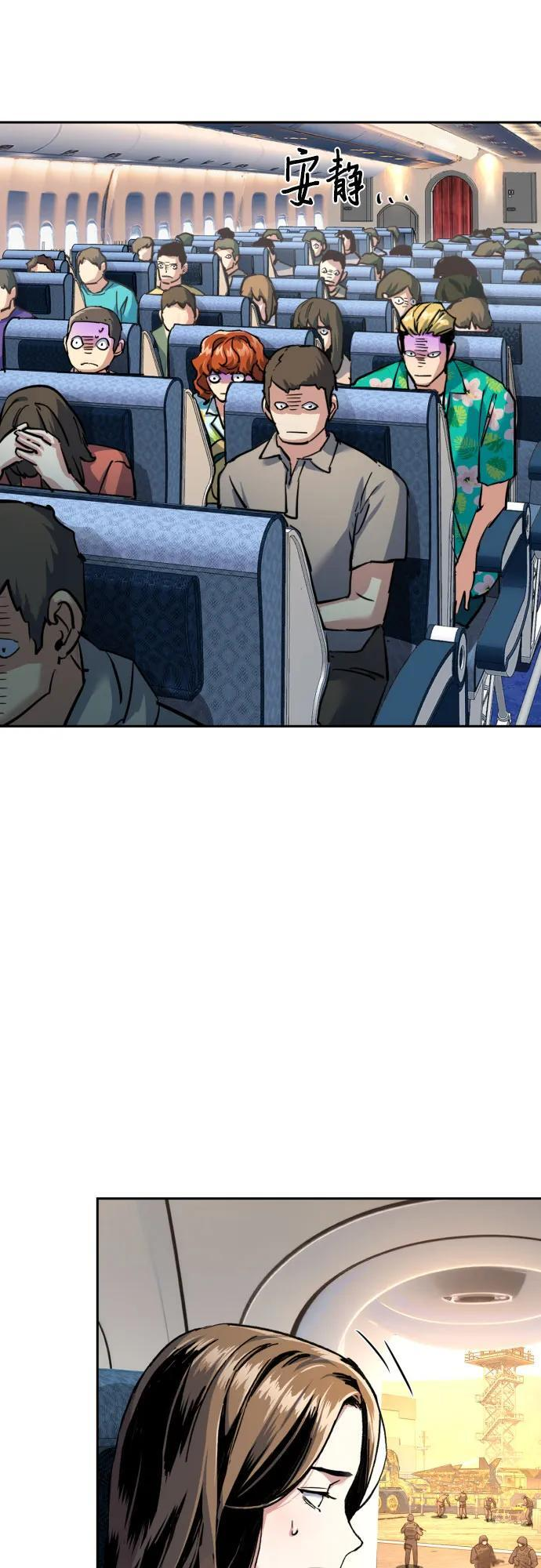 第241话 第24页