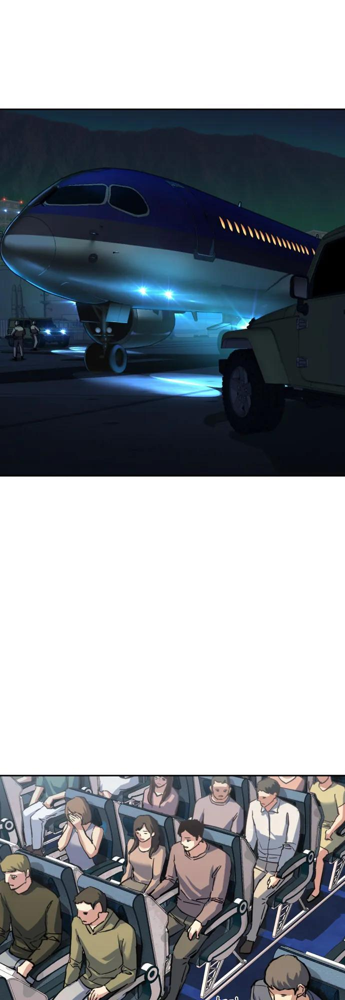 第241话 第38页