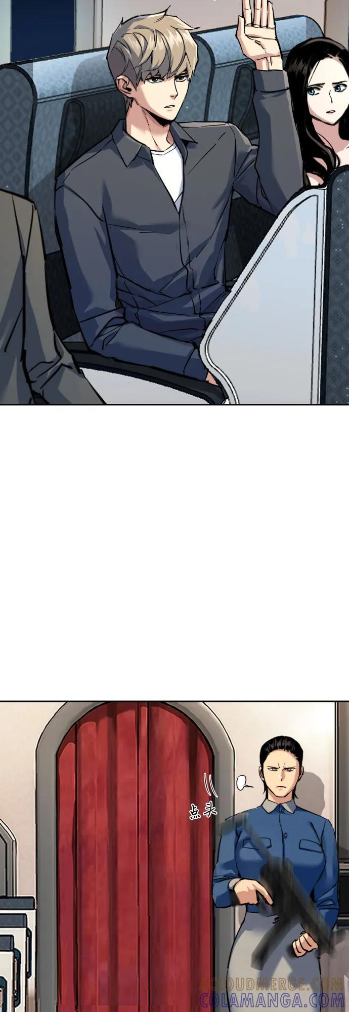 第241话 第43页