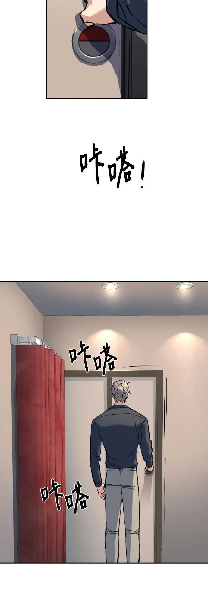 第241话 第47页