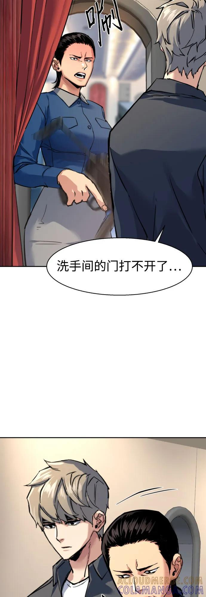 第241话 第49页