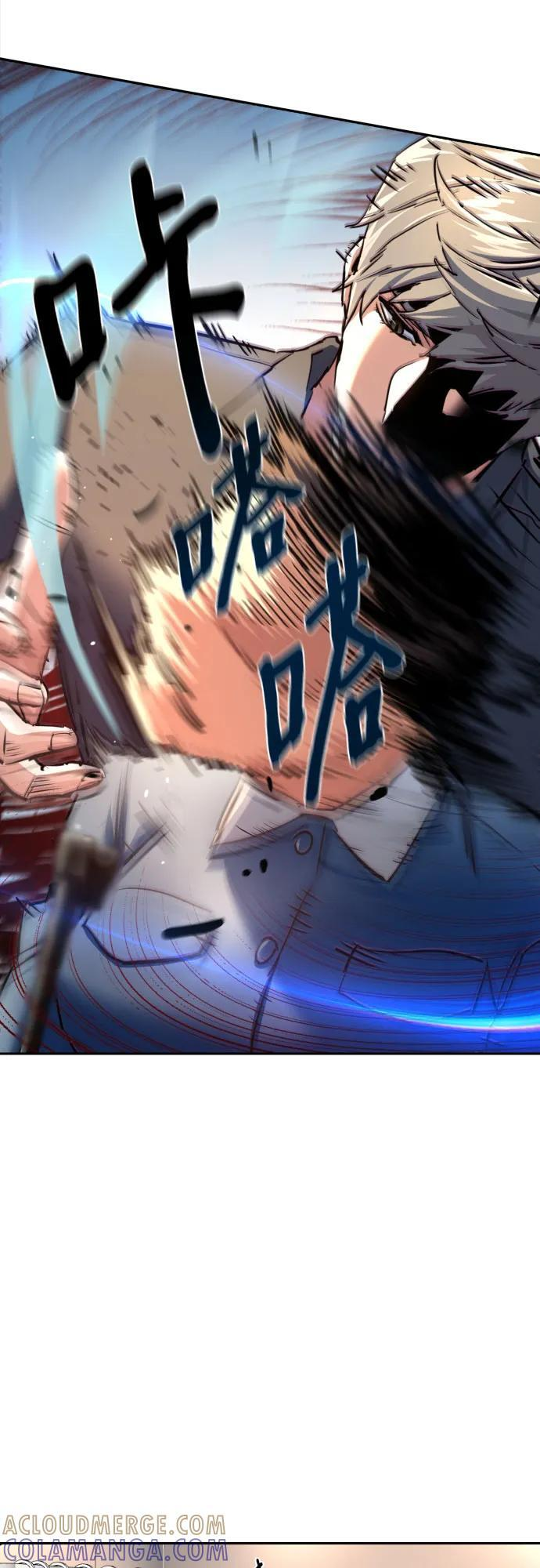 第241话 第52页