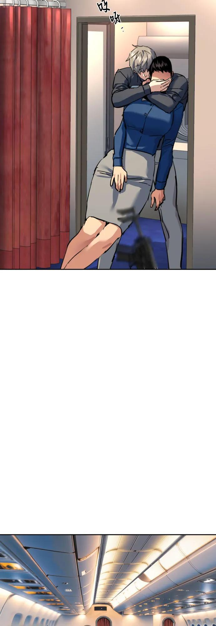 第241话 第53页